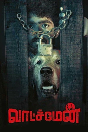 Watchman 2019 Hindi Dual Audio WEB-DL 720p - 480p - 1080p